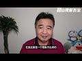 翟山鹰：中共终于开始对老人下手！利用改变医保制度，变相解决社保难题！