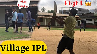 Village IPL cricket match k wakat fight😱 suru hogaya #ipl #ipl2023 #cricket