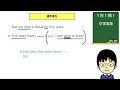 【現在完了の頻出書き換えパターン！】１日１問！中学英語247【高校入試ちょいムズレベル！】