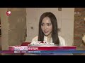 独家探班！孙艺洲sun yizhou唐嫣tiffany tang