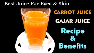 Carrot Juice Recipe | Gajar Juice Recipe | Best Juice For Eyes \u0026 Skin | Benefits | Rajan Singh Jolly