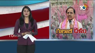 Ticket War in Vemulawada BRS Leaders | వేములవాడ బీఆర్ఎస్‎లో హీటెక్కిన పాలిటిక్స్ | 10TV Politics