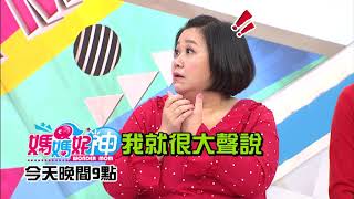 看不下去就出手 又怕成為正義魔人？！楊繡惠 何妤玟2019.03.14今晚9點 東森超視33頻道