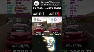 RX 6700xt vs RTX 3060ti game test💀🔥😱#gaming #pc #fps #productreview