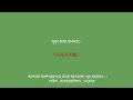 চীনা শেখার জন্য 50টি গুরুত্বপূর্ণ ছোট বাক্যাংশ