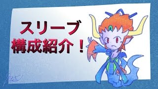 【遊戯王 】スリーブ構成紹介！