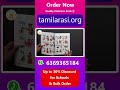 Complete LKG Book Set | Beginner set of Tamil and English  | Tamilarasi Books