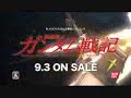 ps3 ガンダム戦記 cm ps3 gundam commercial