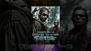 【ゴジラ】2023年11月3日に山崎貴監督による新作が控えるゴジラ映画には海外に幻の作品が複数存在していた！1954年の初代ゴジラに関連する幻の作品とは？香港版ゴジラとは？徹底解説！ #ゴジラ #映画