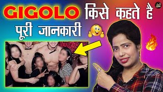 #GIGOLO किसे कहते है | मर्दो की मंडियाँ। जहाँ औरते लगाती है बोलिया | Reality of gigolo in hindi