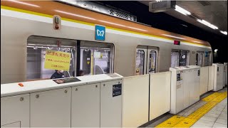 【10130F  綾瀬工場出場試運転後ATO調整試運転（全検）往路】東京メトロ10000系10130編成（行先表示器三色LED）が明治神宮前駅3番線を発車するシーン（試A1399S）2023.12.8