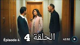 مسلسل سلمات أبو البنات //عليا تلتقي بأبيها 😢// سر عند حورية و حميد