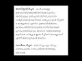 സർക്കാർ സ്കൂളിൽ ഒഴിവുകൾ ടീച്ചർ മേട്രൺ കുക്ക് നൈറ്റ് വാച്ച്മാൻ ക്രാഫ്റ്റ് ടീച്ചർ