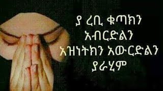 ጉድ ተመልከቱ ዘድሮ ሀበሻ ቢሞት እራሱ ሳዉዲ አይቀበርም  😳😂