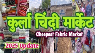 कुर्ला चिंदी मार्केट | Chindi Market | Pakistani Dresess | wide range of material | Vedika Vlog😻