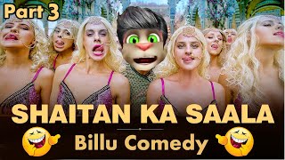 Bala Bala Shaitan Ka Saala | Video Song Funny Call | Billu Comedy | Housefull 4 | Akshay Kumar P_3
