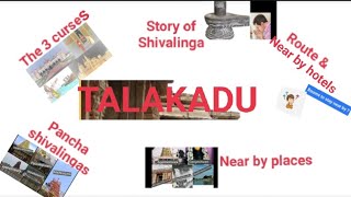 Talakadu || in DETAIL #vishwasamachara