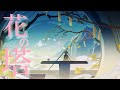 【原神】花の塔×Genshin impact