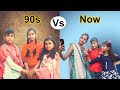LIFE: 90s Vs Now (Part-02) Comedy Video | Different Life Era | SONAM PRAJAPATI