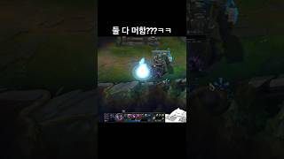 둘 다 머함???ㅋㅋㅋ #골드 #원딜 #leagueoflegends #리그오브레전드 #lol #솔랭 #platinum #gold #진 #jhin