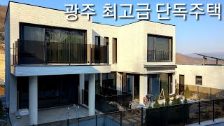 선착순 2세대 파격인하] 구해줘홈즈 상상초월하우스,풀옵션의 광주 초월읍 지월리 해가움 전원주택 포레스트써밋(경강선,수영장,영화룸,헬스룸,사우나)