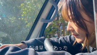 東京から3時間の楽園…！癒しドライブ【絶景】【人が居ない】【ストレス発散】