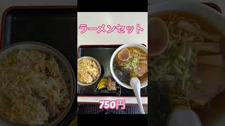 #秋田県グルメ#秋田県ドライブイン#秋田県食べ歩き#ラーメンセット #ラーメンランチ #カツ丼　秋田県大館市　風穴ドライブイン