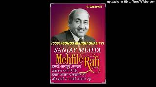 GARIBON KI KISMAT MEIN..ARE DENE WALE YE KYA..MD RAFI...1950..MEENA BAZAR