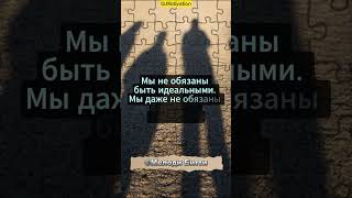 Цитаты | Мелоди Битти  #мудрость #писатели #цитаты#идеальный