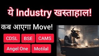 इन Stocks में क्या हो गया है? Capital Market Sector Study