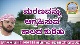 NJAN MARICHAL MADIYAYIRUNNU ENNU PARAYUNNAVARODU 👉 simsarul haq hudavi heart touching speech