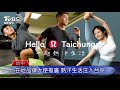 體驗熱汗生活 加拿大休閒運動服飾品牌lululemon進駐台中