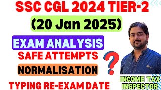 SSC CGL ANALYSIS 20 JAN 2025🔥 SAFE ATTEMPTS \u0026 NORMALISATION #ssc #ssccgltier2