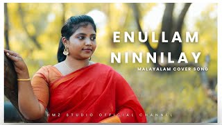 Ennullam Ninnilay | Malayalam Christian Song | ft.Hephzibah S Prince | #a2zcreation