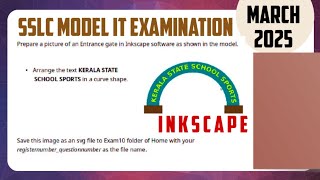 SSLC IT Examination March 2025 | Inkscape