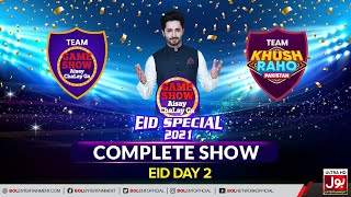 Game Show Aisay Chalay Ga Eid Special | Eid 2nd Day | Danish Taimoor Show | 14th May 2021