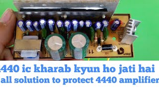 New 4440 ic board,Why amplifier ic burns all solution to protect are here👮👮👮