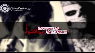 Volcano Mc / من انتم / Mc Xyston 2013