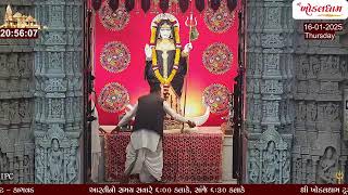 khodaldham Live Darshan  16-01-2025