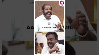 போய் படத்துல நடிங்க டா 😡கலங்கிய Meesai Rajendran | Vijayakanth | Premalatha