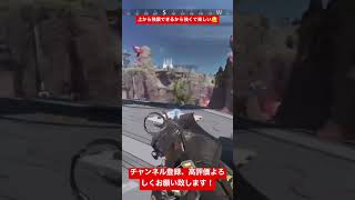 これが出来るからパスファインダーは強くて楽しい #apex #apexlegends #shorts