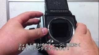 マミヤの中判一眼レフカメラ「Ｍ６４５」の各部詳細と使い方の件