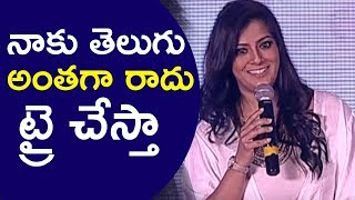Actress Varalakshmi Cute Telugu Speech @ Pandem Kodi 2 Trailer Launch | TFCCLIVE