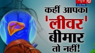 Sanjeevani || Liver problems Symptoms || Dr. Pratap Chauhan ||