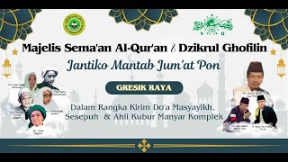 Majelis Sema'an Al-Qur'an \u0026 Dzikrul Ghofilin Jantiko Mantab Jum'at Pon | Manyarsidorukun 2023