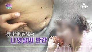 [교양] 닥터 지바고 241회_190506_생명을 위협하는 나잇살의 반란!