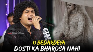 Rais Anis Sabri ने झीलों की नगरी उदयपुर में लगाई आग || O Bedardeya X Dosti Ka Bharosa Nahi Hai