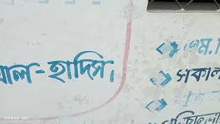 হুমিও দাতব্য চিকিতসালয় ও আমি মাহমুদ,। কক্সবাজার।