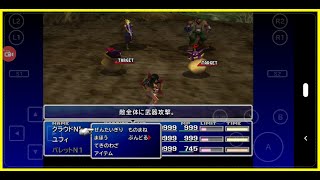 テスト APの稼ぎ方 マジックポット ff7