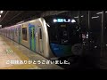 【long車もrom更新】西武池袋線 40000系40151f longシート固定車『映画ドラえもん のび太の新恐竜』ラッピング電車